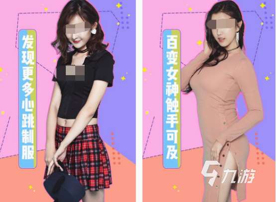 熱門美女游戲有哪些 2025流行的美女手游排行榜