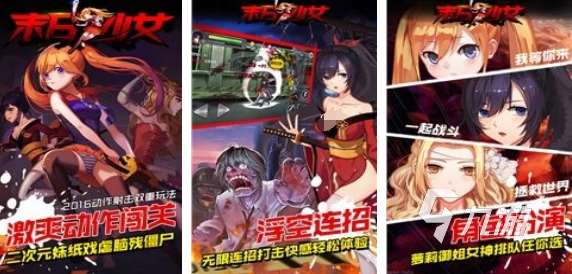 耐玩的少女末日生存游戏前五 好玩的少女末日生存手游合集2025