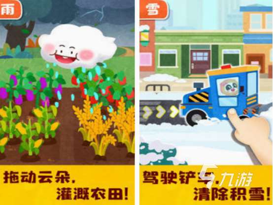 沙風(fēng)暴游戲有哪些 2025免費的沙風(fēng)暴游戲盤點