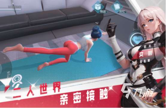 熱門美女游戲有哪些 2025流行的美女手游排行榜