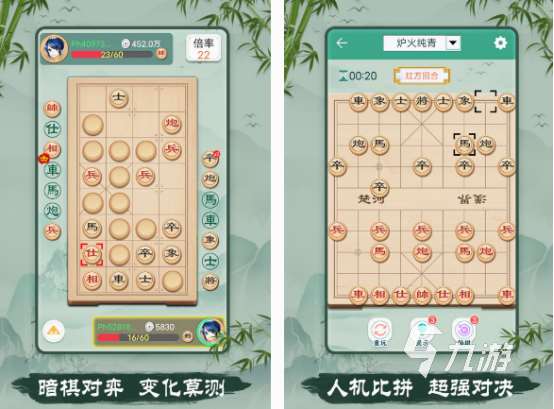 雙人象棋同屏游戲有哪些 2025免費的雙人象棋手游合集