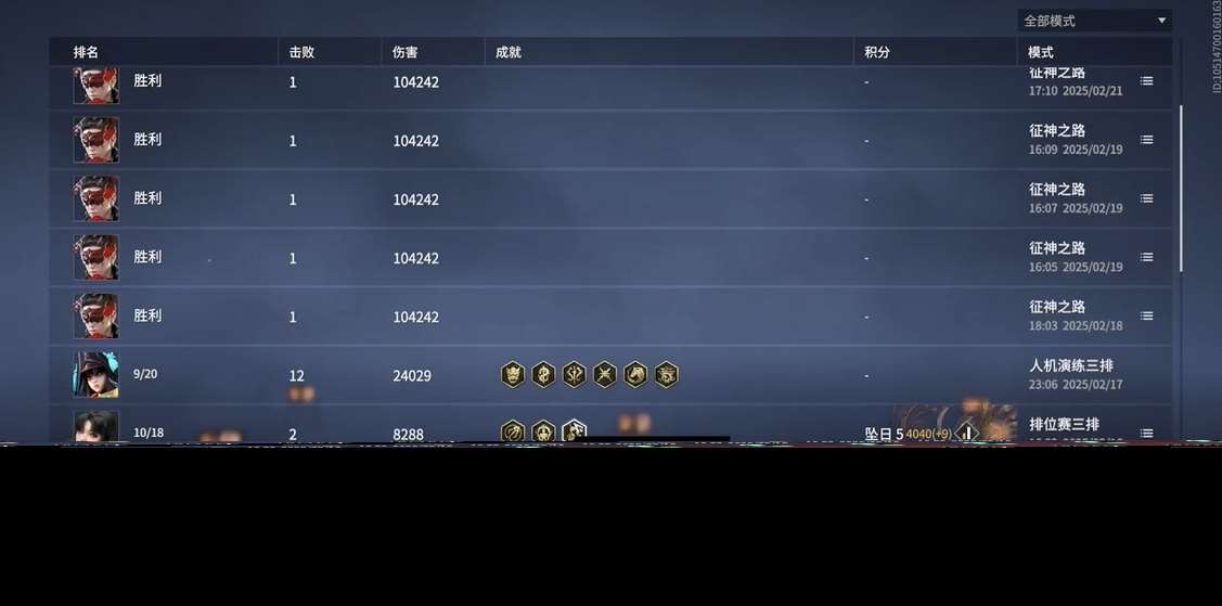 永劫無間如何刷英雄積分