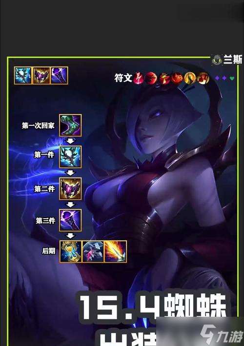 dota2蜘蛛英雄玩法指南是什么？蜘蛛的正确打法有哪些？