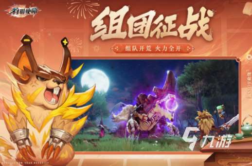 狩獵小游戲有哪些 2025流行的狩獵小游戲推薦