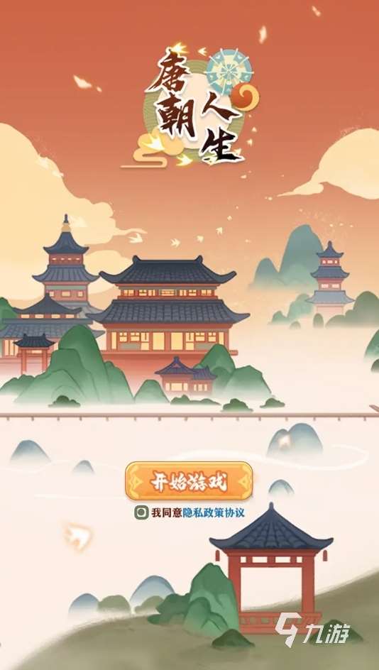 耐玩的模擬人生單機(jī)手游叫什么 2025有意思的模擬人生手游盤點(diǎn)