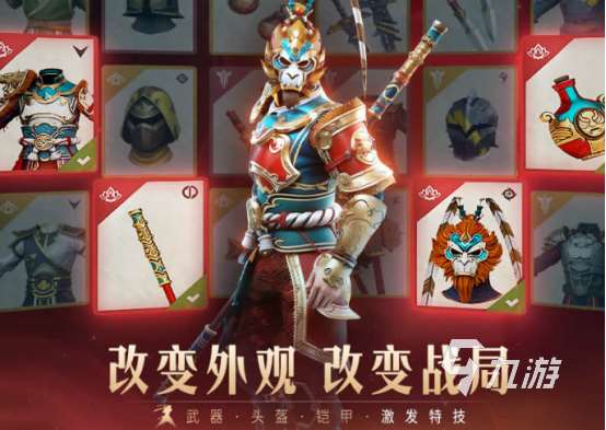 好玩的超獸武裝游戲格斗哪里下載2025有趣的格斗手游排名