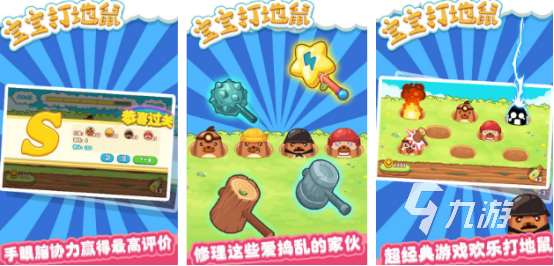 流行的亲子趣味游戏有哪些2025高人气亲子趣味手游大全