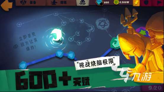 經典的不用網也能玩的游戲大全 2025好玩的單機游戲合集