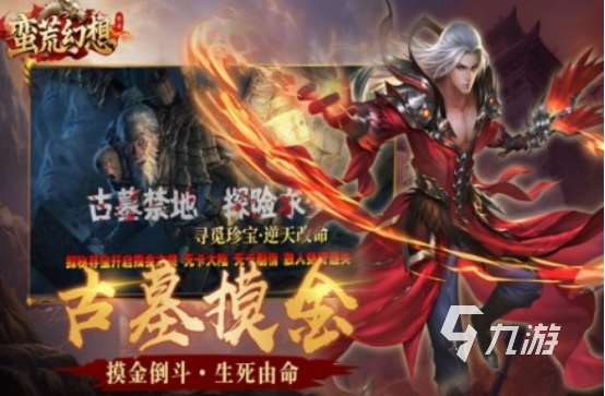 適合過年和朋友一起玩的游戲分享 2025耐玩的多人游戲排行榜
