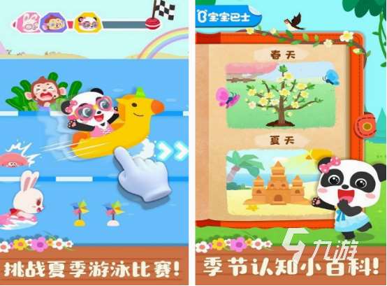 沙風(fēng)暴游戲有哪些 2025免費的沙風(fēng)暴游戲盤點