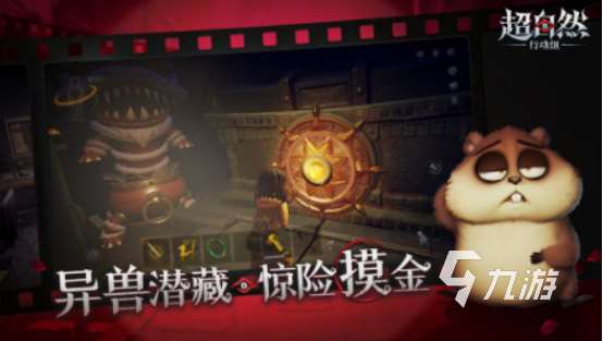適合過年和朋友一起玩的游戲分享 2025耐玩的多人游戲排行榜