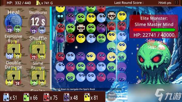 三消類戰斗游戲《Slime Match Adventure Demo》7月15日登陸Steam平臺