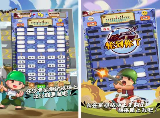 雙人象棋同屏游戲有哪些 2025免費的雙人象棋手游合集