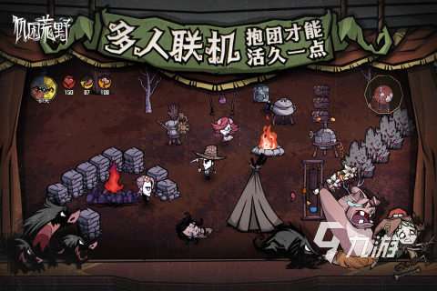 好玩的聯(lián)機(jī)小游戲雙人游戲排行榜TOP5 適合雙人玩的聯(lián)機(jī)小游戲下載推薦