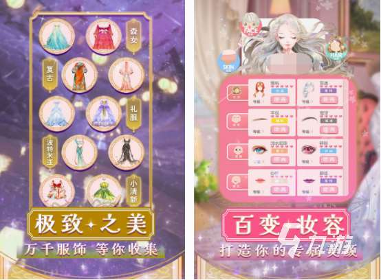 熱門美女游戲有哪些 2025流行的美女手游排行榜