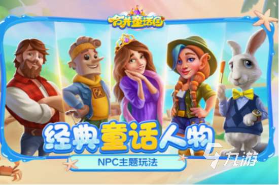 適合孩子的游戲有哪些 2025有趣的孩子游戲排行榜