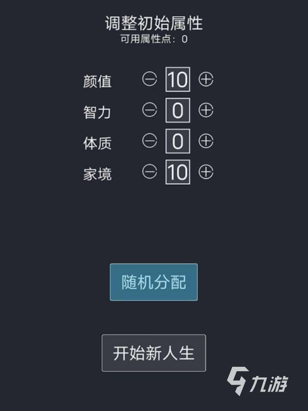 耐玩的模擬人生單機(jī)手游叫什么 2025有意思的模擬人生手游盤點(diǎn)