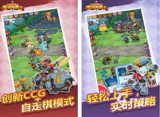爬塔小游戲有哪些 2025免費的爬塔游戲合集