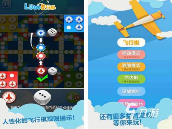 8090后的童年游戲有什么 經(jīng)典的游戲下載大全2025