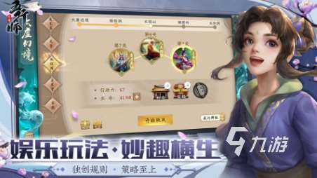 三個字的童年游戲推薦 有趣的三個字懷舊游戲排行榜2025