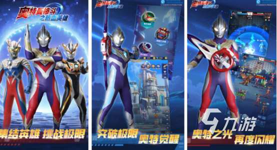 好玩的超獸武裝游戲格斗哪里下載2025有趣的格斗手游排名