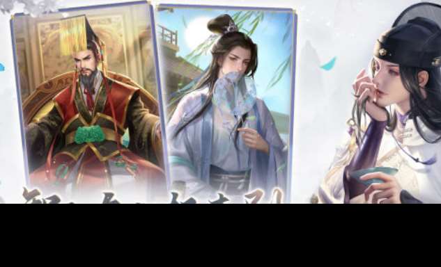 經典的彩虹堂古裝游戲有哪些 熱門的古裝游戲盤點2025