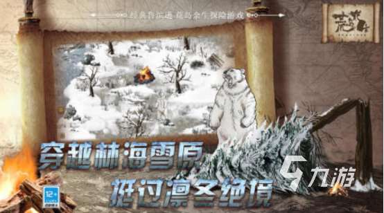 熱門的單機求生游戲有沒有2025必玩的單機生存手游推薦分享