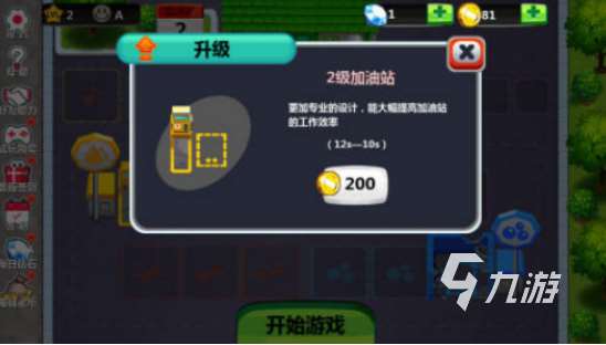 耐玩的汽車維修游戲有哪些2025好玩的汽車維修手游盤點