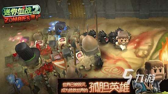 好玩的槍戰游戲哪些值得玩2025 優質的槍戰游戲大全