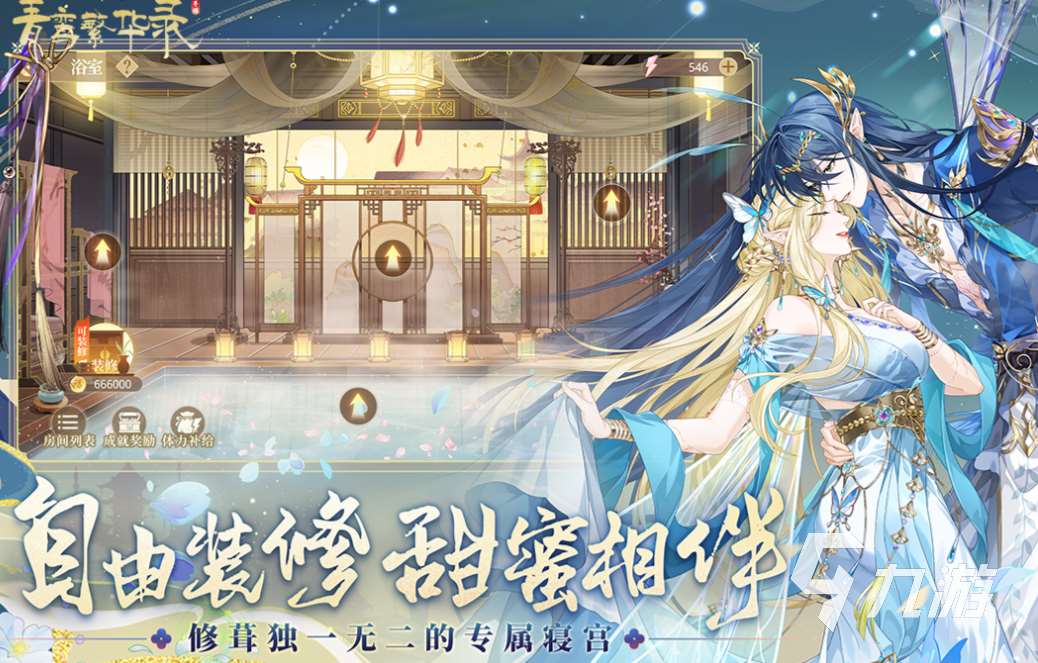 經典的彩虹堂古裝游戲有哪些 熱門的古裝游戲盤點2025