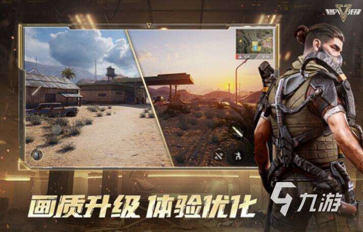 真實(shí)第一人稱射擊游戲推薦 2025最熱第一人稱射擊手游推薦