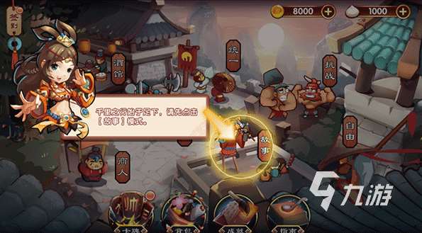 耐玩的三國志單機游戲有哪幾個 2025必玩的三國志游戲有沒有