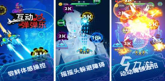 熱門的社交小游戲有沒有高人氣的社交手游下載大全2025