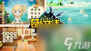 幻想生活i轉圈圈的龍和偷取時間的少女聯(lián)機閃退如何解決