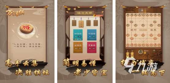 受歡迎的老年人小游戲有哪幾個2025免費的老年人手游推薦
