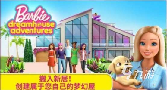 耐玩的豪宅裝修游戲在哪里下載2025流行的裝修手游排行榜