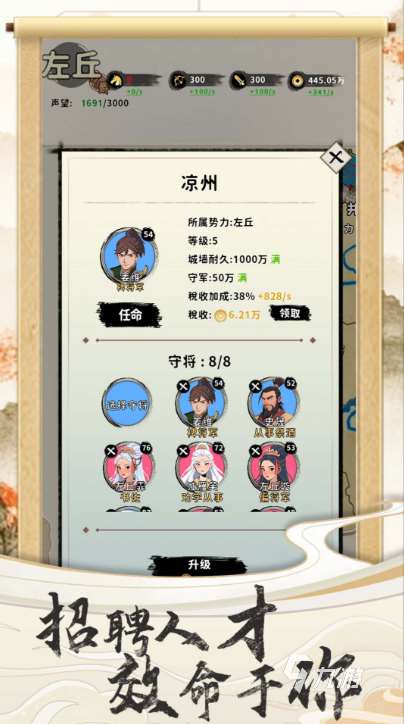 耐玩的三國志單機游戲有哪幾個 2025必玩的三國志游戲有沒有