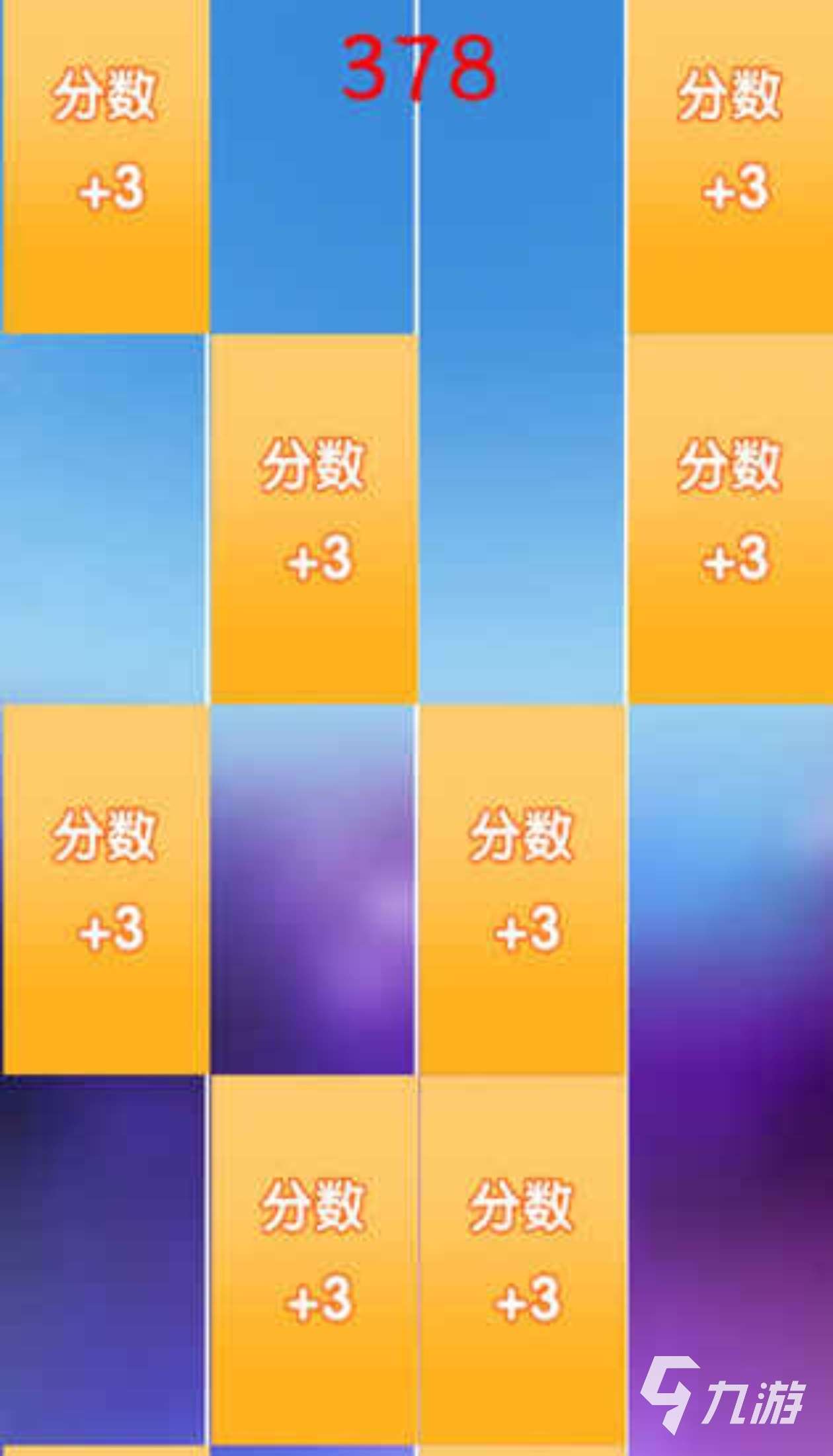 2025不錯(cuò)的鋼琴游戲合集 趣味的鋼琴游戲排行榜