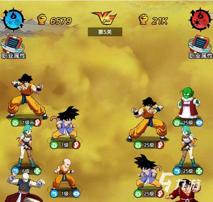 龙珠单机游戏下载 2025最经典的龙珠单机手游推荐