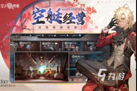 耐玩的少女闖關游戲大全 有趣的少女闖關游戲排行榜2025
