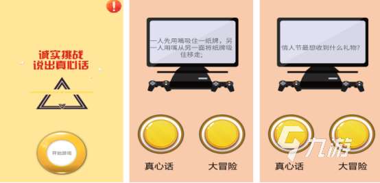 適合大學生的破冰游戲有哪些高人氣的大學生破冰手游下載推薦2025