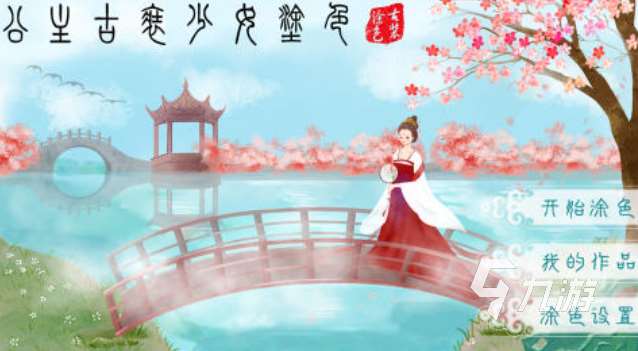 經典的彩虹堂古裝游戲有哪些 熱門的古裝游戲盤點2025
