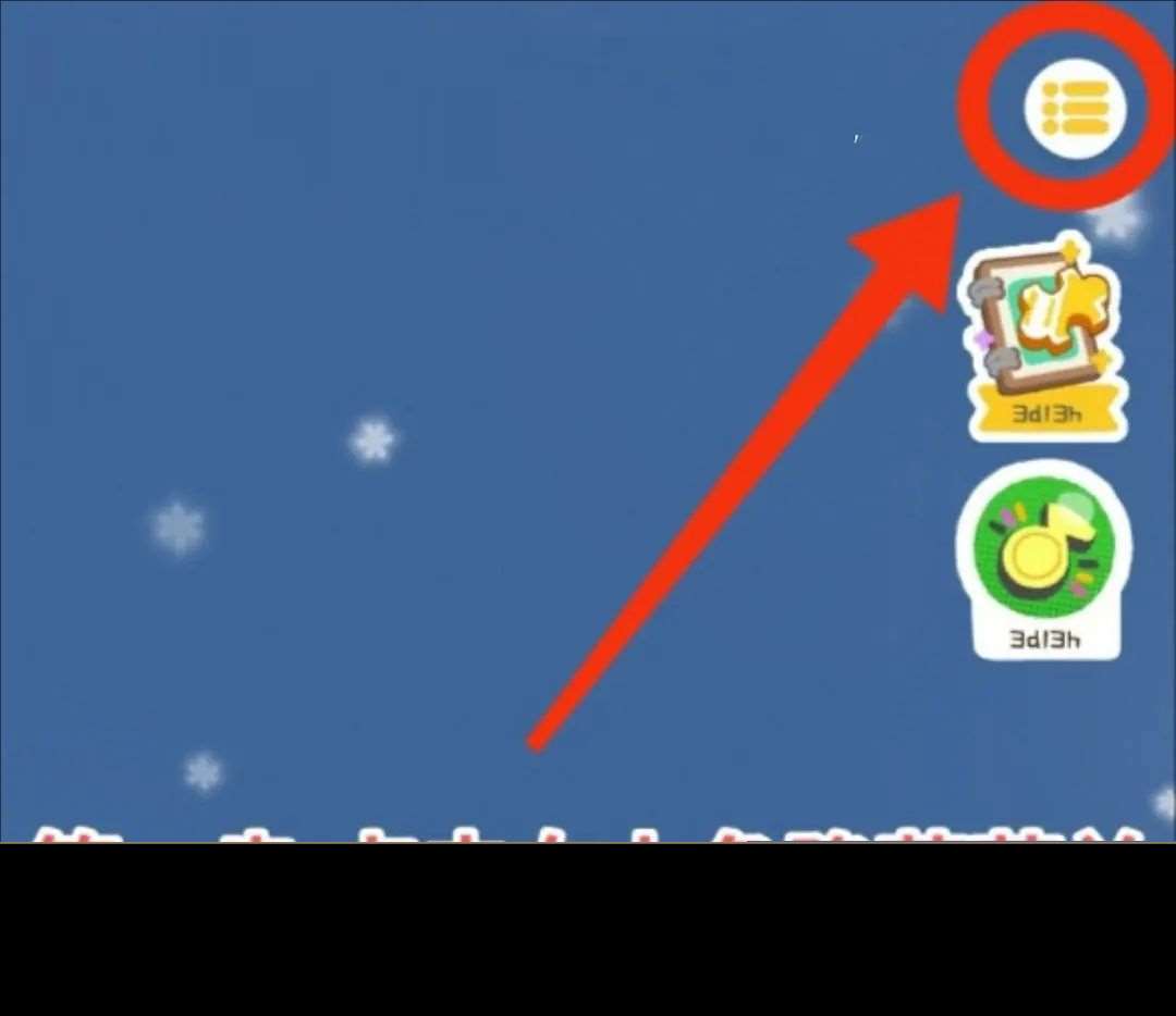 房东模拟器 房东的家具系统