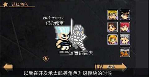 jojo像素手游哪些值得玩2025 有意思的jojo像素手游大全