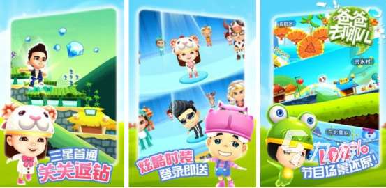 高人氣的親子雙人游戲有哪些2025流行的雙人手游下載合集