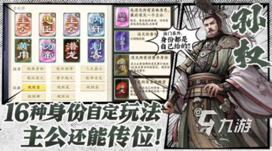 好玩的三个字带杀的游戏有哪些2025火爆的三个字带杀的手游推荐