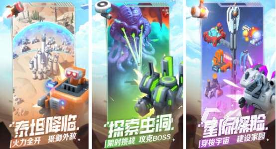 十大塔防手游有哪些2025流行的塔防手游Top10