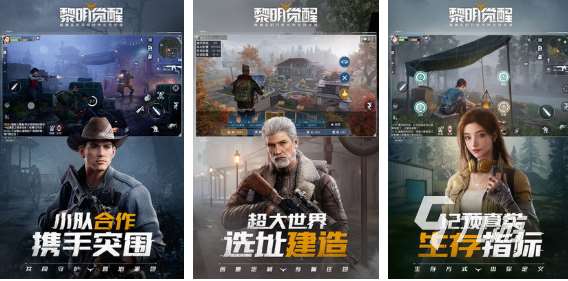 生存拆家的游戲有哪些好玩 高人氣的生存拆家游戲盤點2025