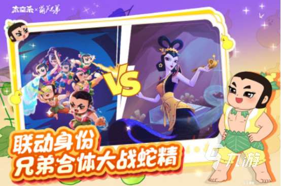 好玩的三个字带杀的游戏有哪些2025火爆的三个字带杀的手游推荐