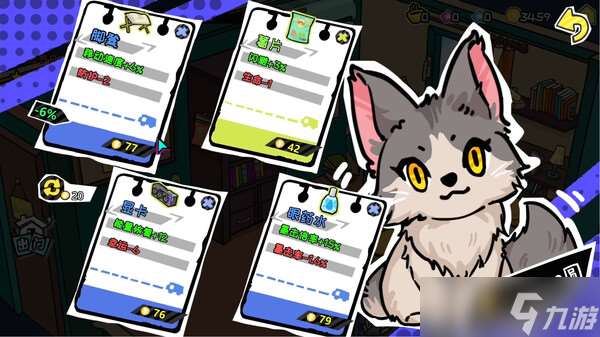 2D俯视角战斗游戏《上个P班》正式上线